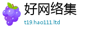 2025新奥天天开好彩开奖结果为7777788888管家婆老家三肖四码